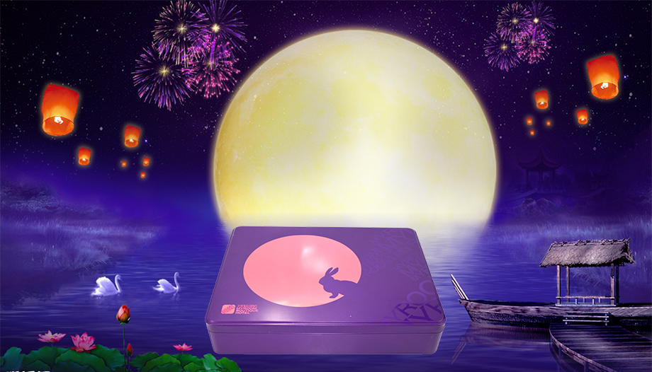 深圳長(zhǎng)方形月餅鐵盒