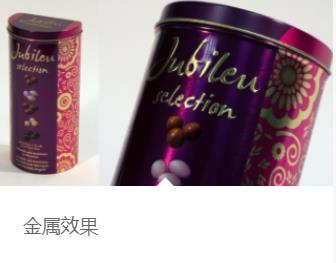鐵盒鐵罐金屬油印刷效果