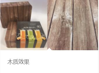 鐵盒鐵罐木質印刷效果