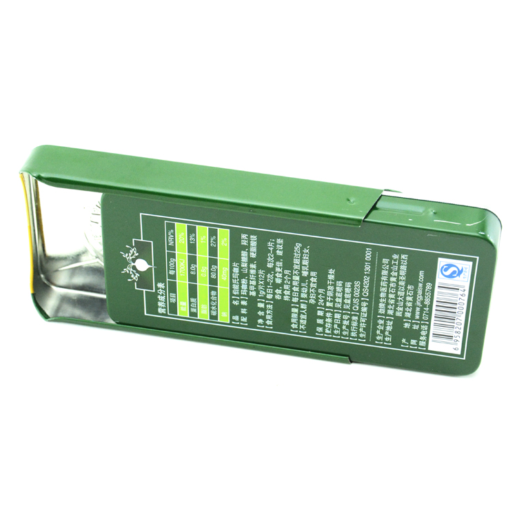 推拉鐵盒 推拉鐵盒