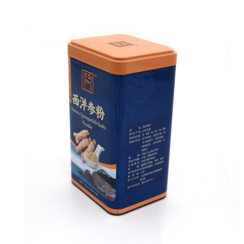 西洋參保健品鐵盒 西洋參保健品鐵盒