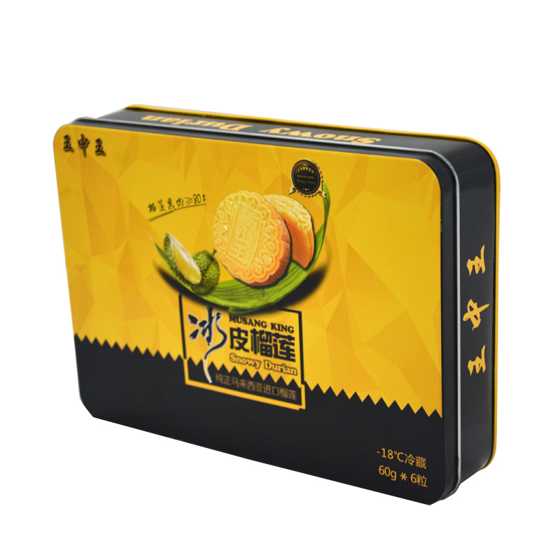 冰皮榴蓮月餅鐵盒 冰皮榴蓮月餅鐵盒