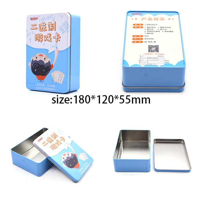 學習文具鐵盒尺寸