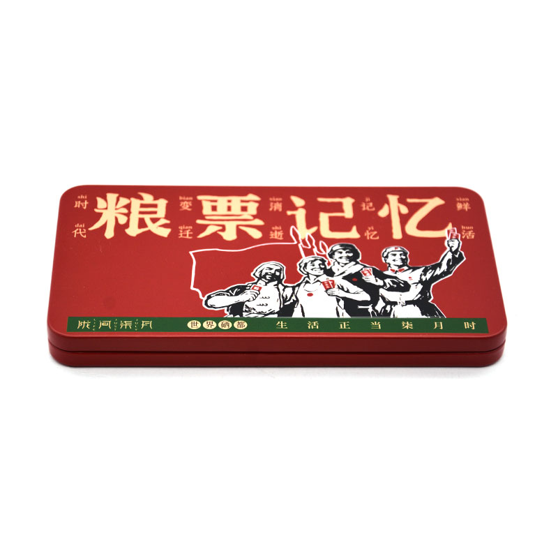 富硒大米糧票鐵盒包裝 富硒大米糧票鐵盒包裝