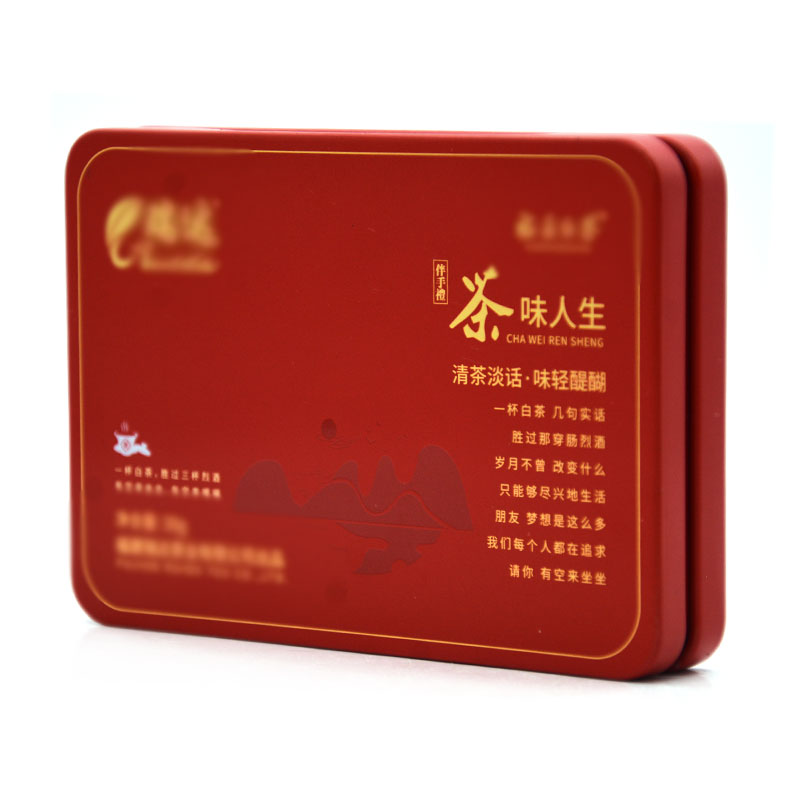 100克茶葉鐵盒 100克茶葉鐵盒