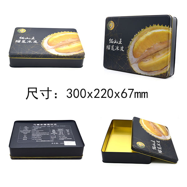 六個裝月餅鐵盒尺寸