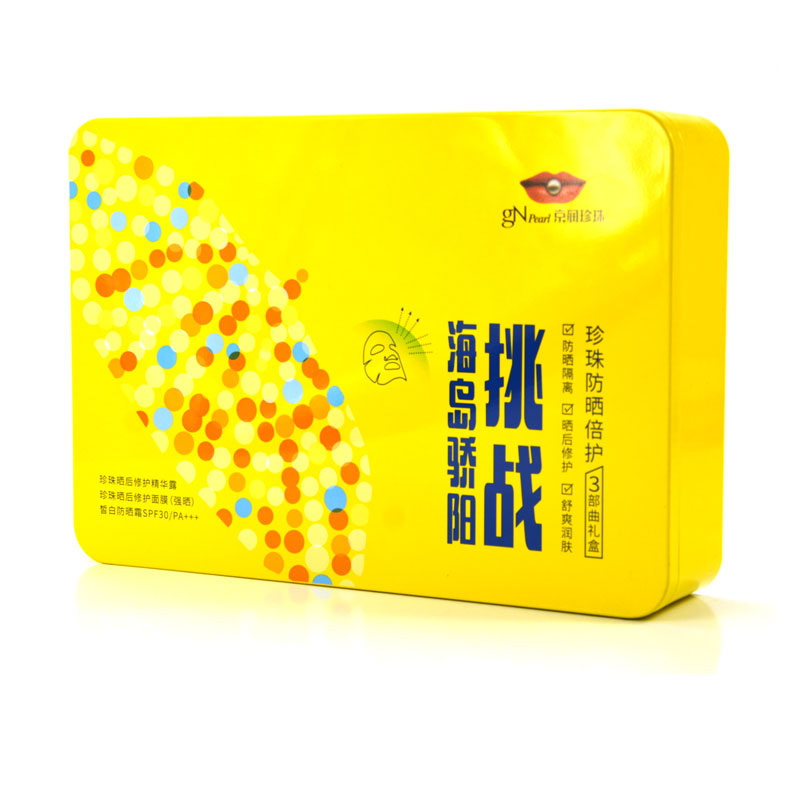 京潤珍珠面膜鐵盒 京潤珍珠面膜鐵盒