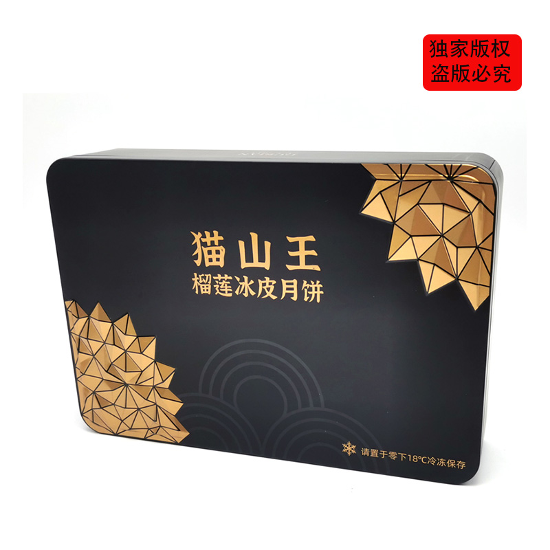 八個(gè)裝月餅盒 八個(gè)裝月餅盒