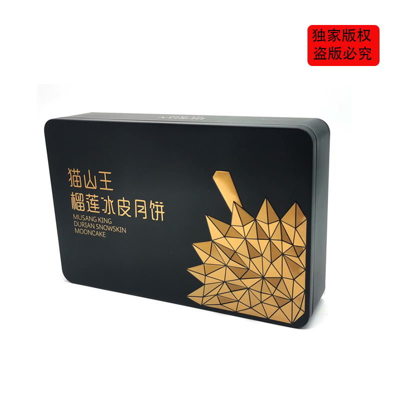 公版月餅鐵盒 公版月餅鐵盒