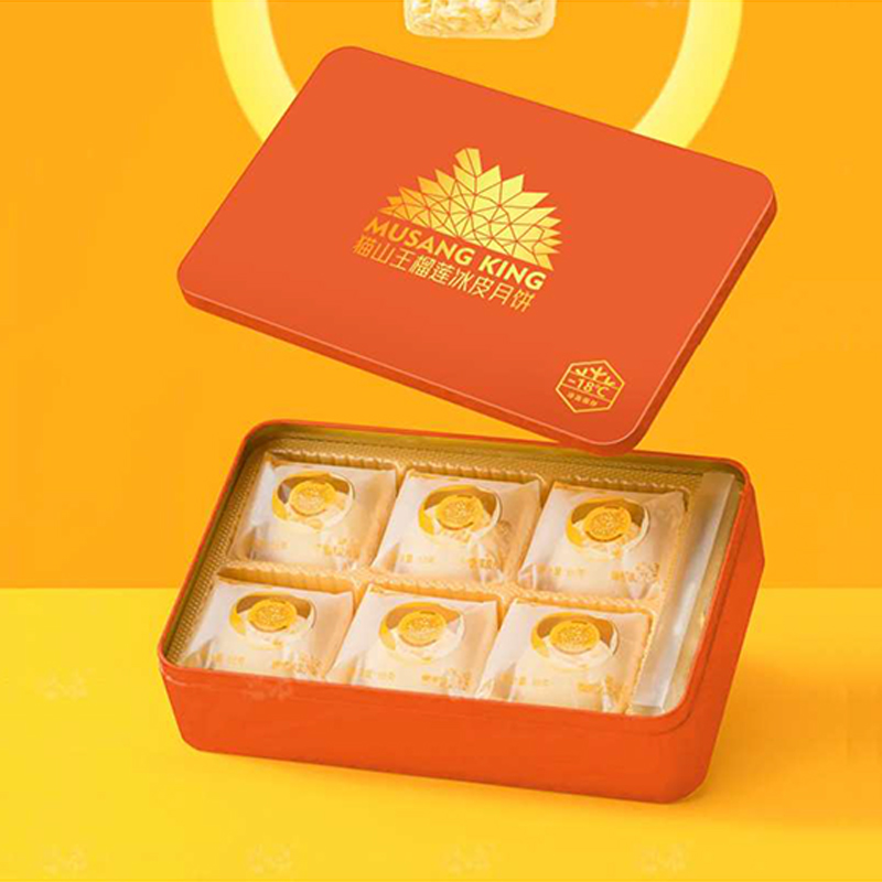 6個(gè)裝冰皮月餅禮盒
