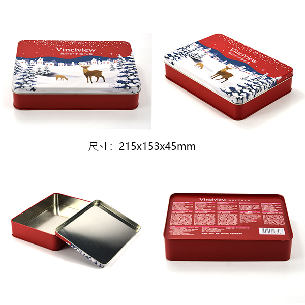 護手霜禮品鐵盒尺寸