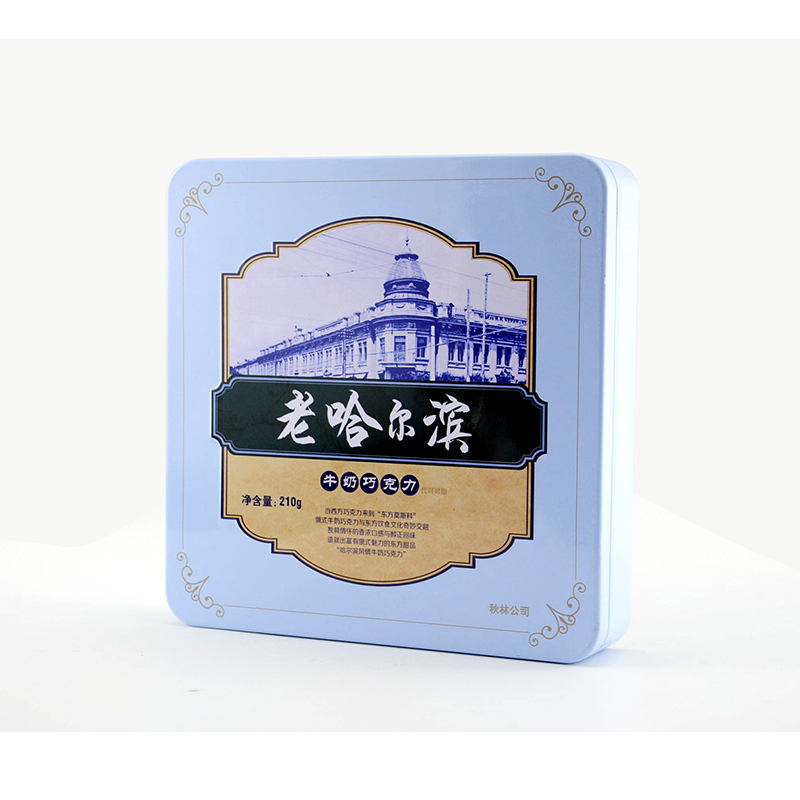 方形巧克力鐵盒 方形巧克力鐵盒